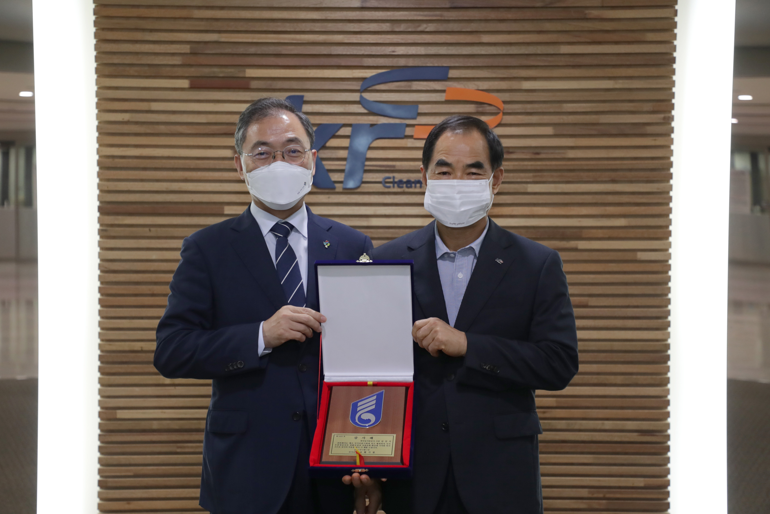CEO 국가보훈처장 감사패 수여식